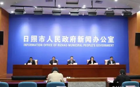 日照：深化现代职业教育体系建设改革 赋能产教城一体化发展