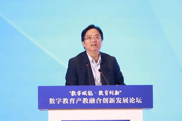 数字教育产教融合创新发展论坛在浙江绍兴隆重举行
