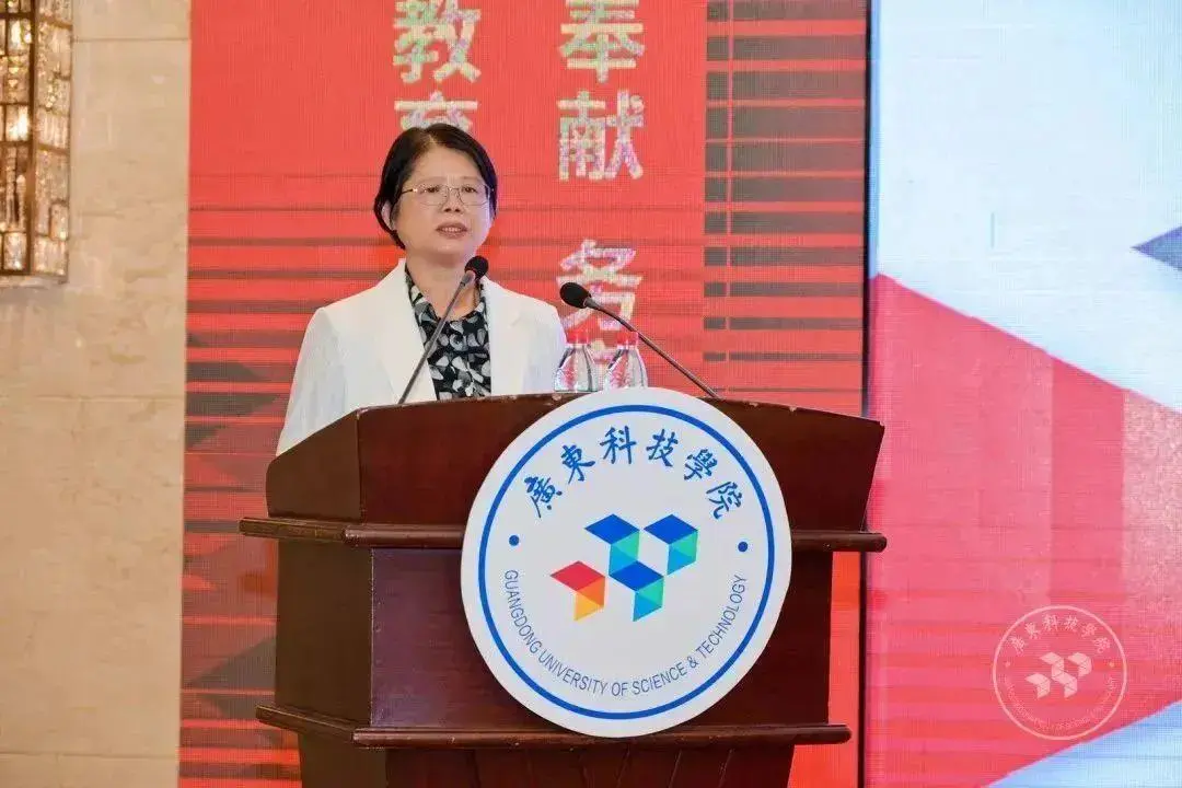 東莞這所高校承辦教育部重要會議！各省教育系統(tǒng)、民辦高校齊聚！