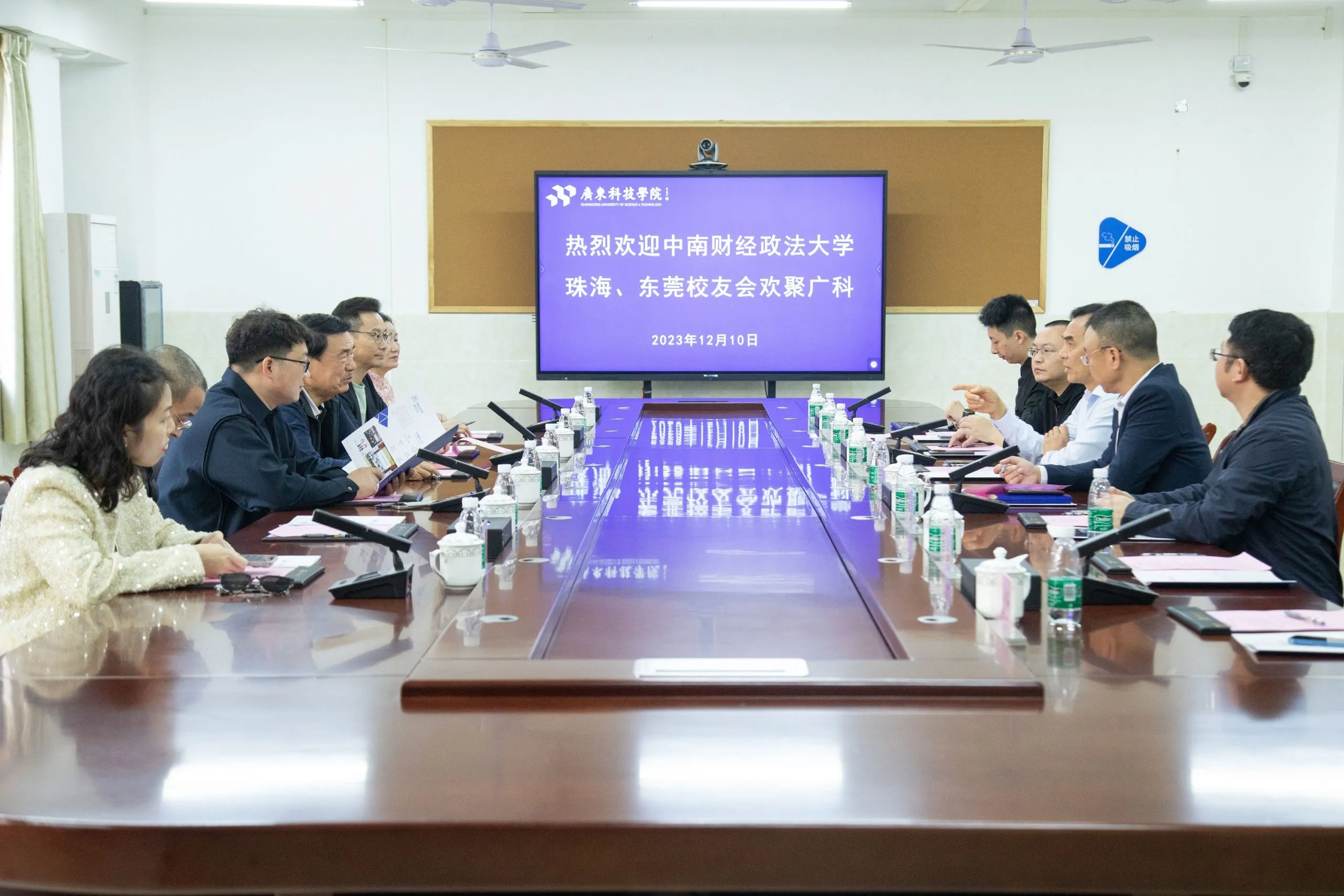 中南财经政法大学珠海校友会到访大湾区产教联盟