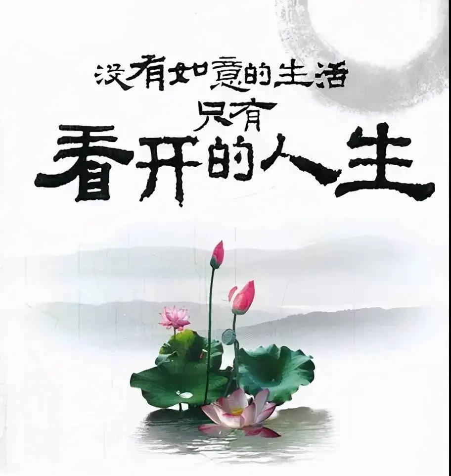 我们人生的标准该怎样去定义？