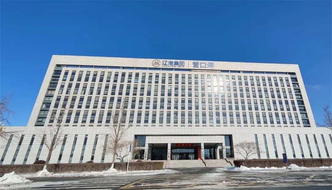 产教联盟有大事|东北区域中心落户营口市