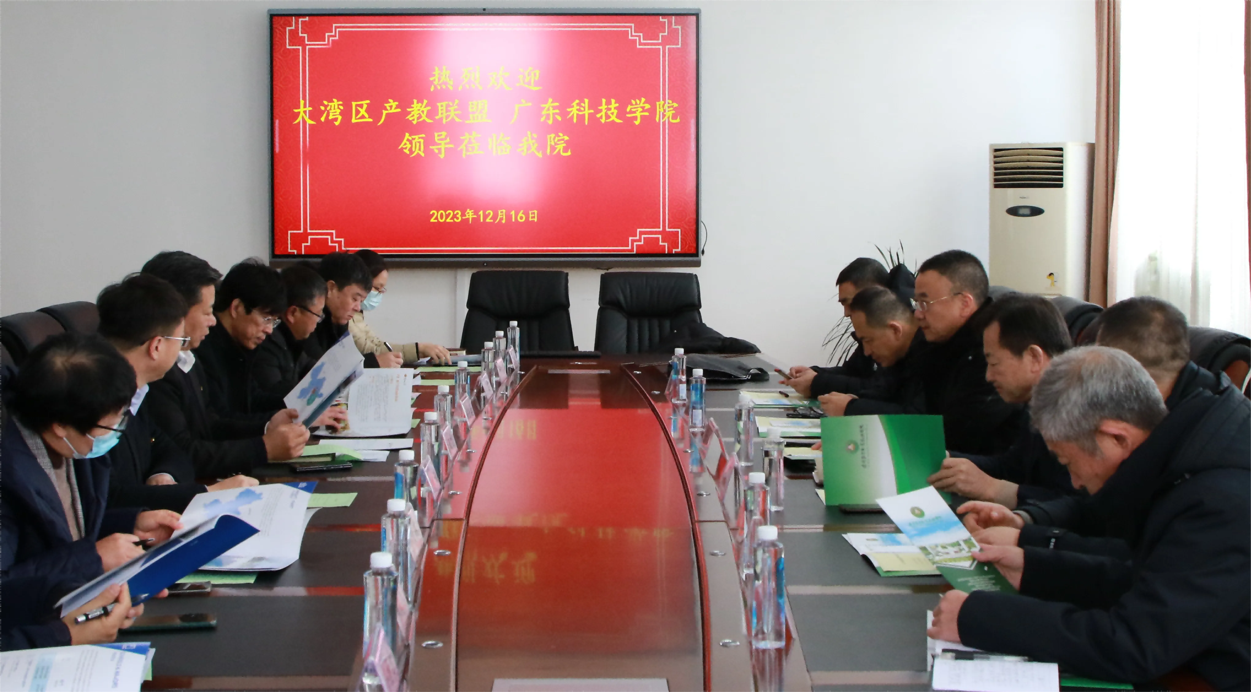 大灣區(qū)產(chǎn)教聯(lián)盟走訪遼寧農(nóng)業(yè)職業(yè)技術(shù)學(xué)院