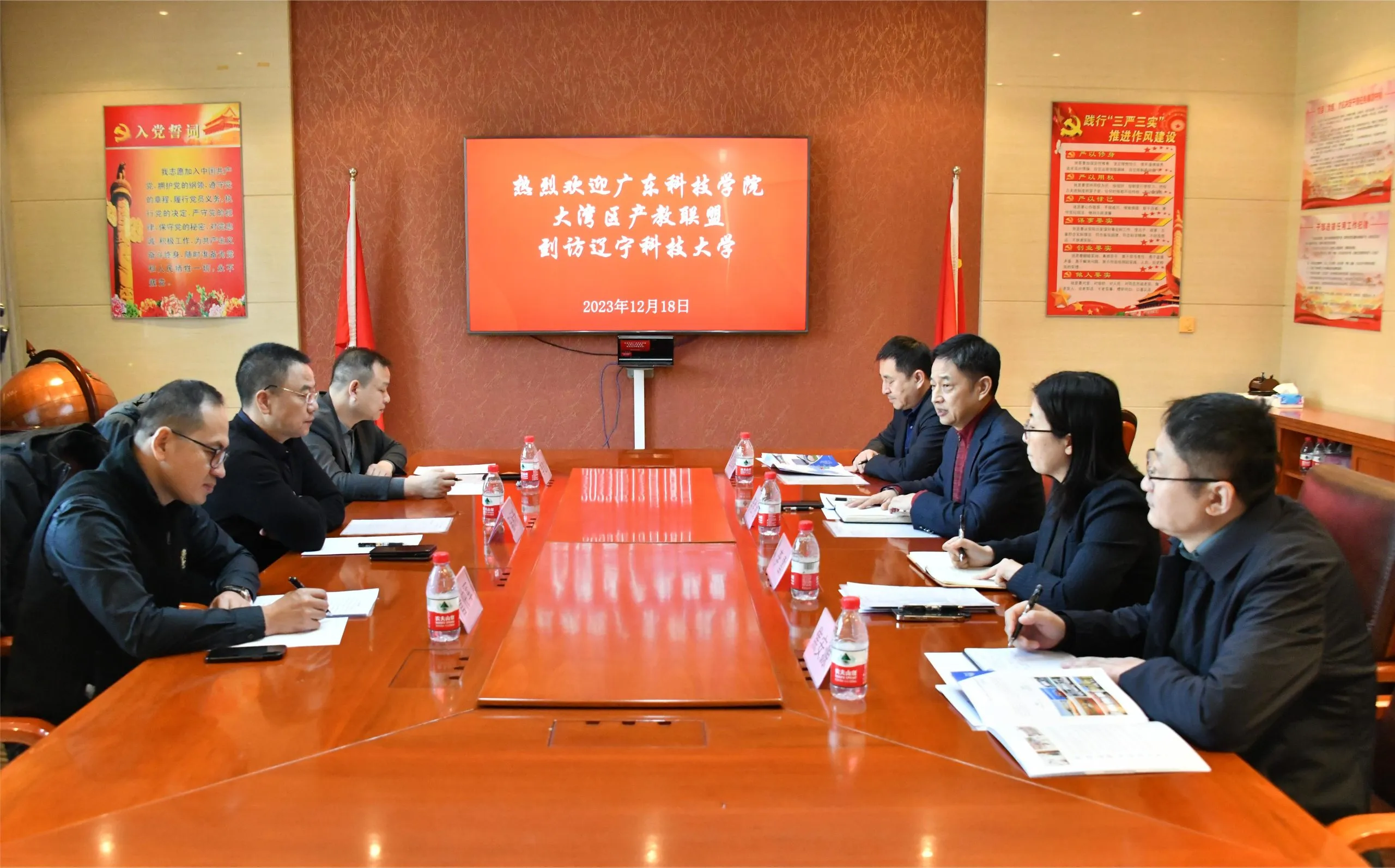 大湾区产教联盟走访辽宁科技大学