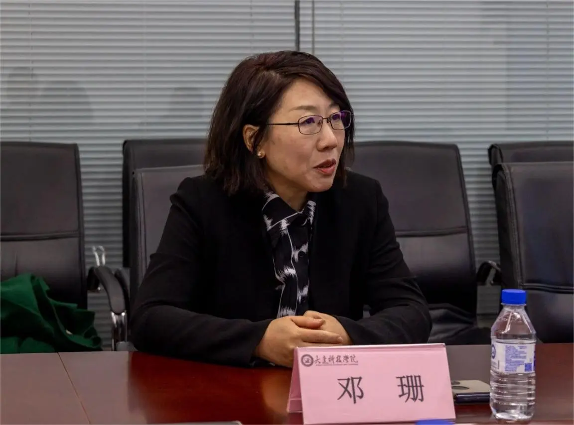 大湾区产教联盟走访副理事长单位大连科技学院