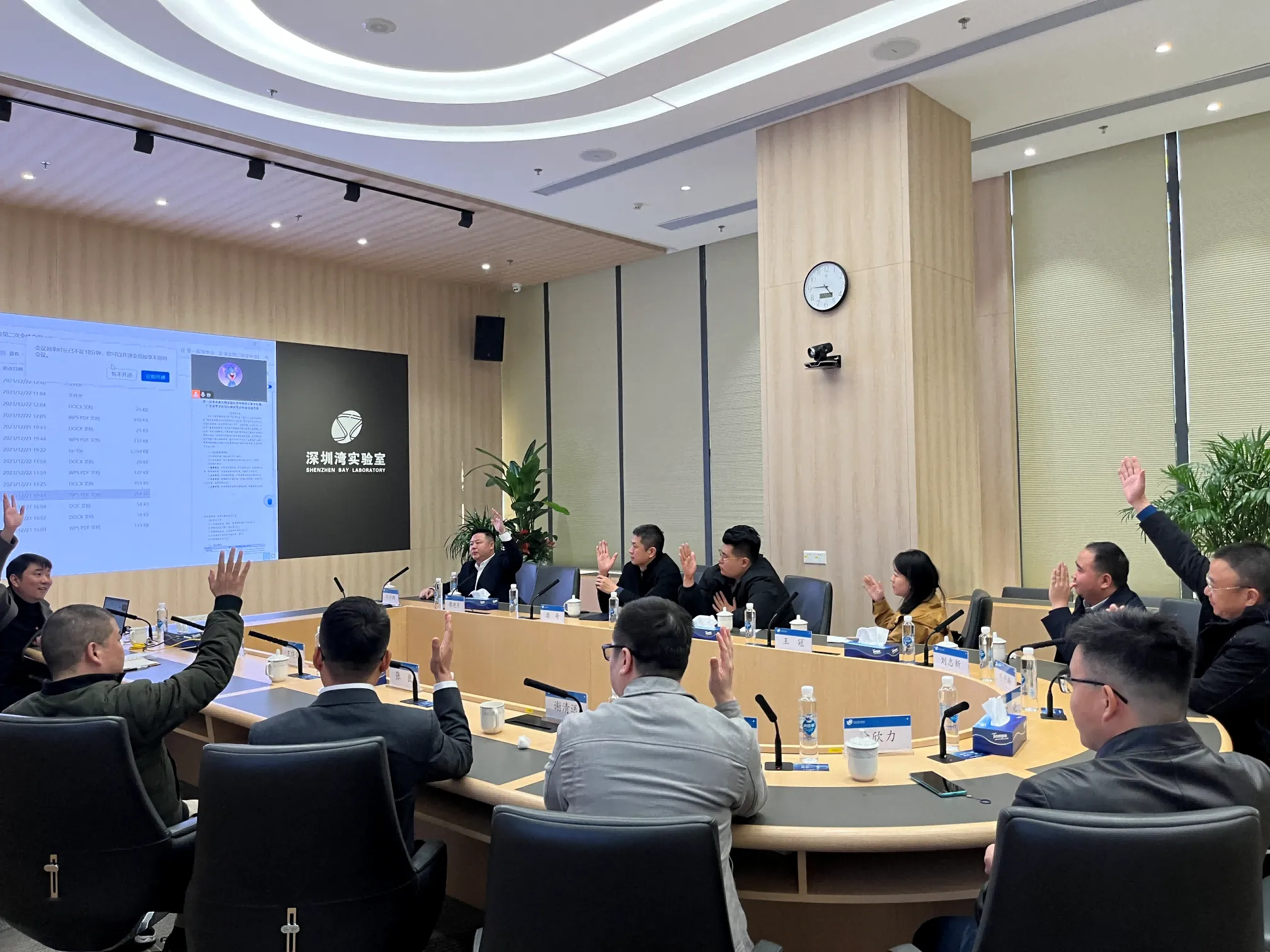 广东省青年科技创新研究会举办揭牌仪式