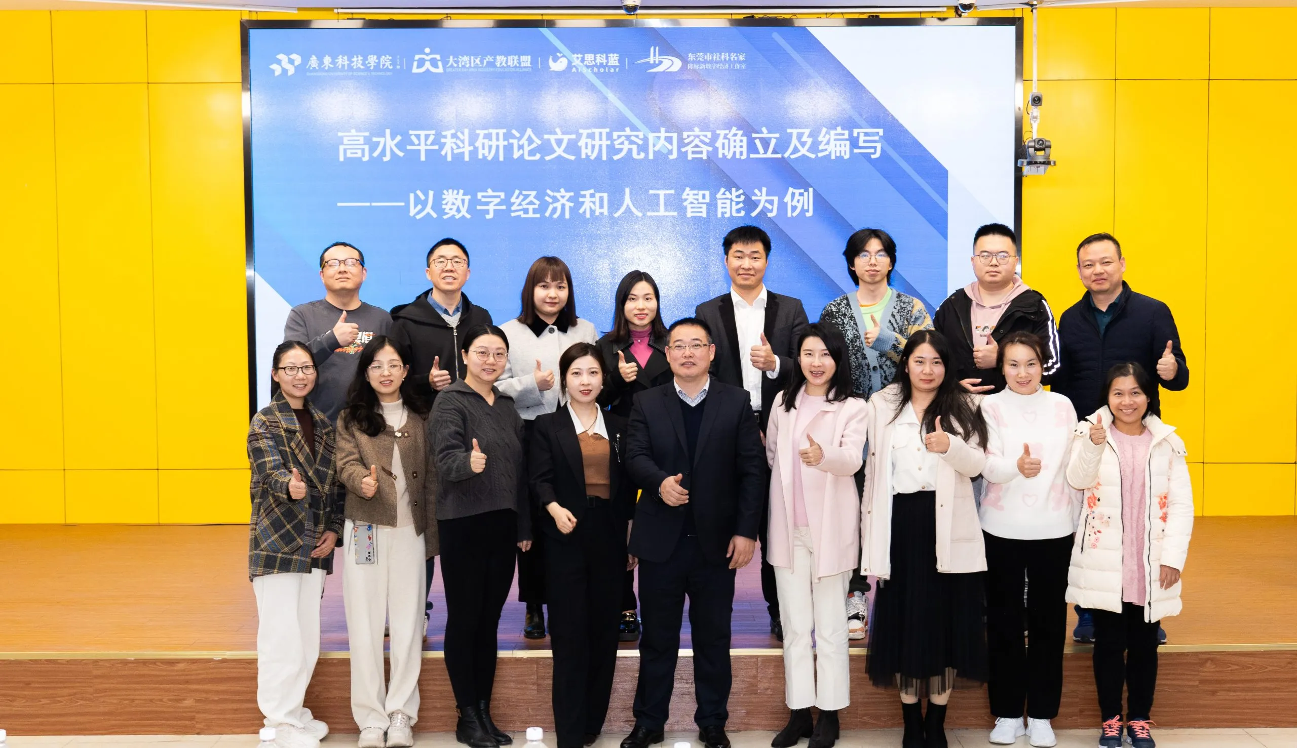 高水平論文難寫(xiě)難發(fā)？985大學(xué)教授來(lái)支招！