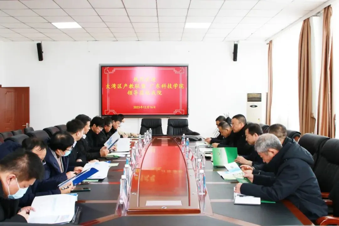 冰雪蝴蝶兰,示范校——大湾区产教联盟走访辽宁农业职业技术学院