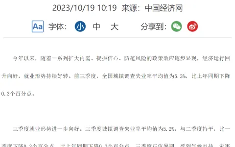 60万人失业，30万家企业倒闭，大厂裁员，国企降薪，浪潮下我们该如何去何从？
