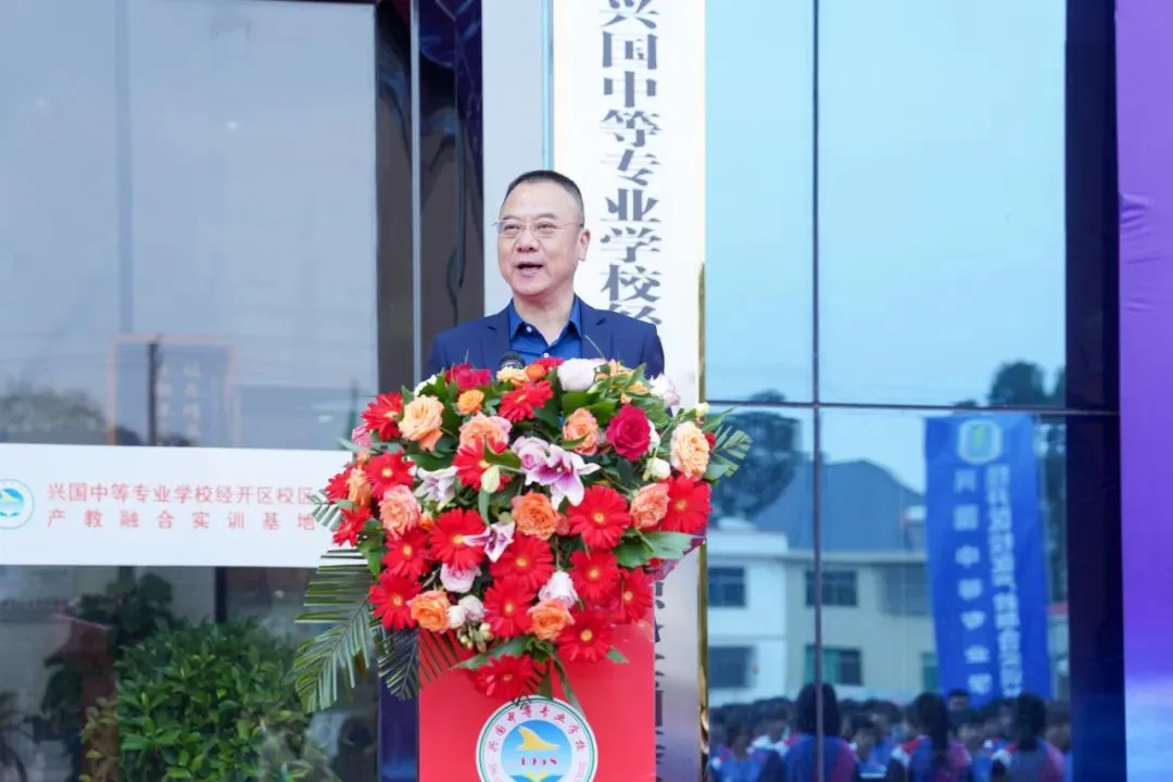 将军县携手大湾区产教联盟