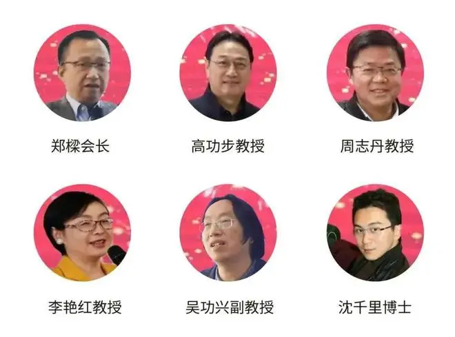 陈标新参加2023年数字教育与跨境电商专业建设研讨会