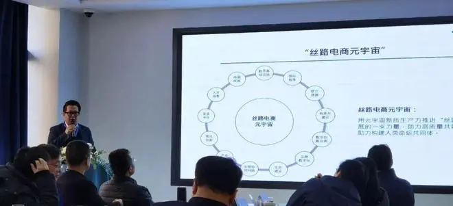 陈标新参加2023年数字教育与跨境电商专业建设研讨会