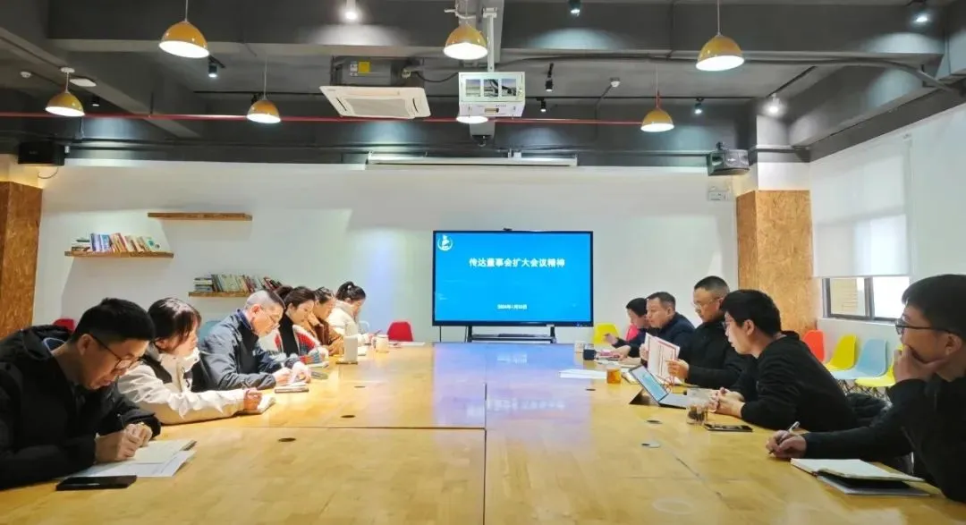 大湾区产教联盟谋划2024年工作