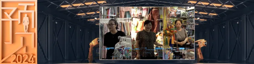 吴晓波2023跨年演讲全文:2024,相信企业家的定力!