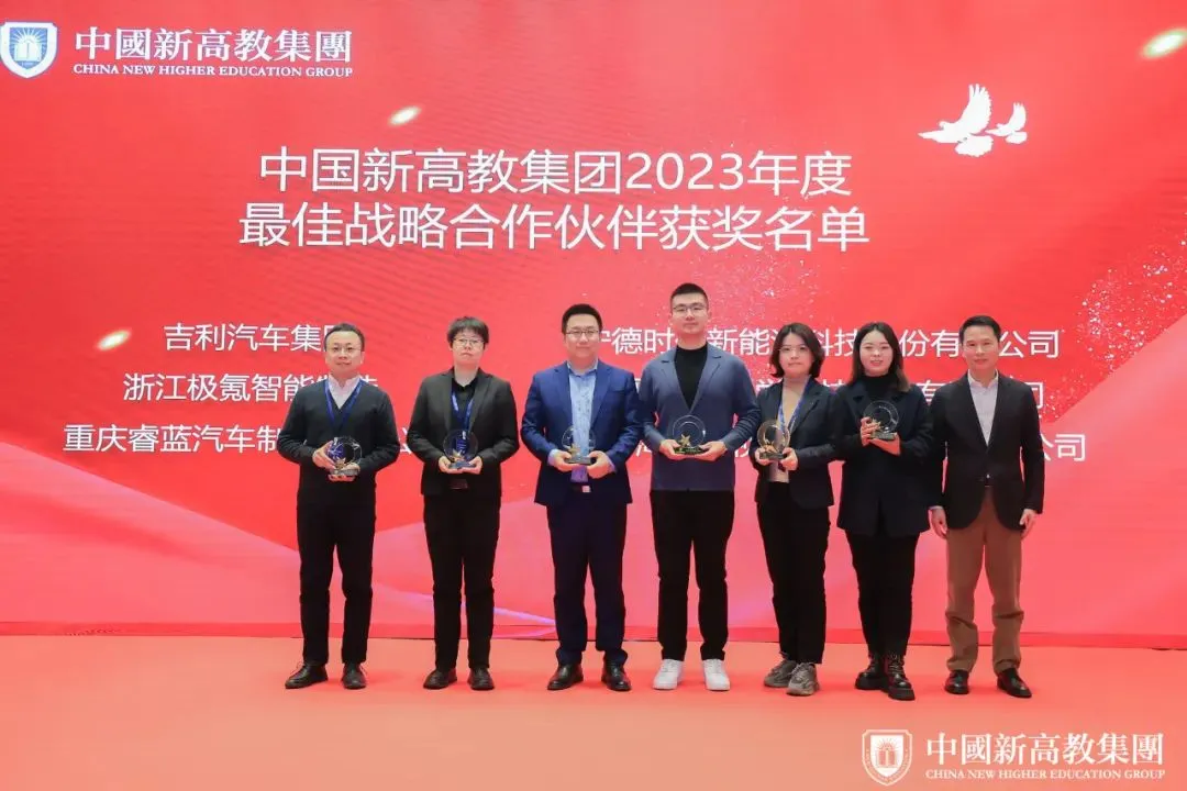 中国新高教集团携手名企精准拓岗5000+ 助力学子高质量就业