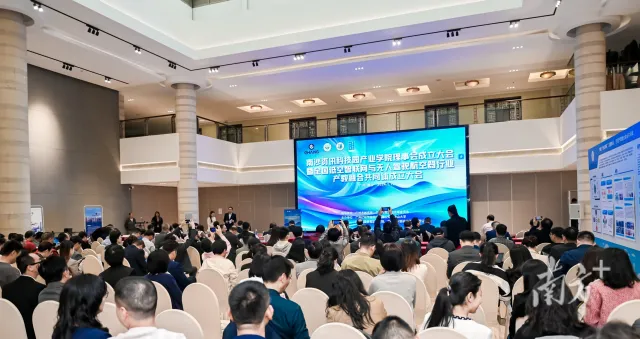 全国低空智联网与无人驾驶航空器行业产教融合共同体成立