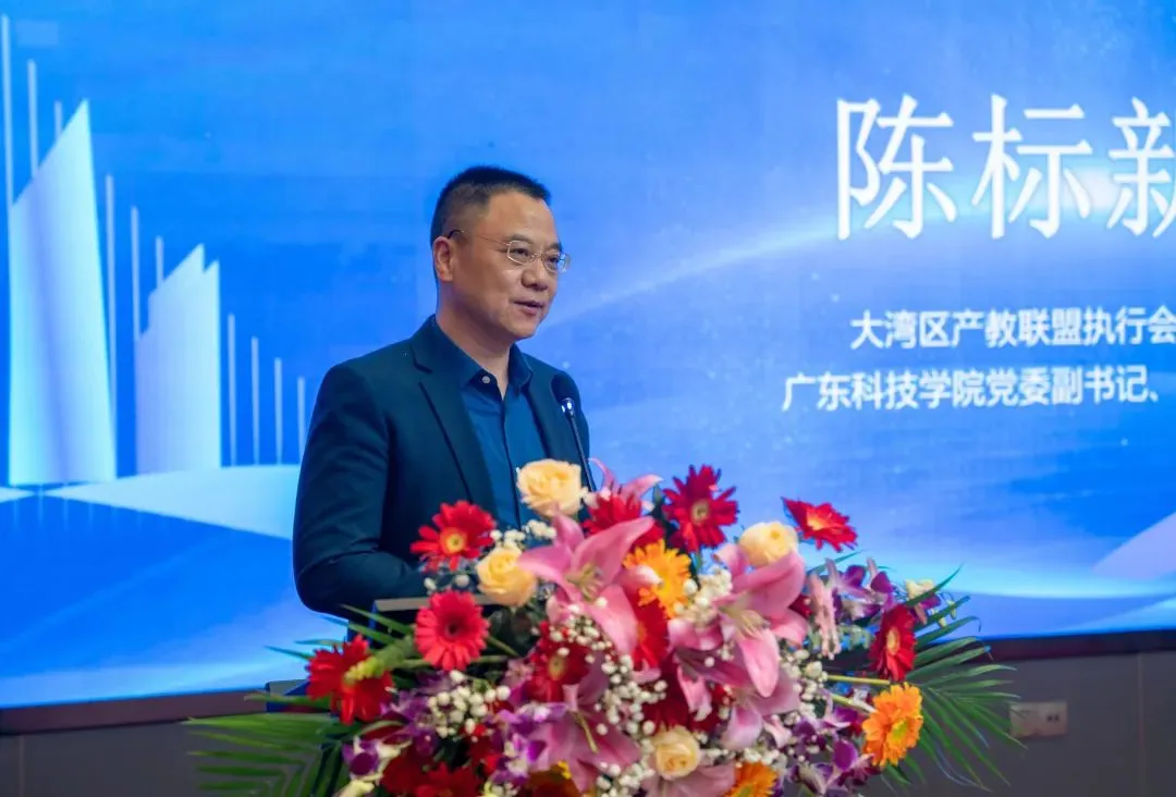 陈标新执行会长参加东莞-普宁产业协作招商交流会