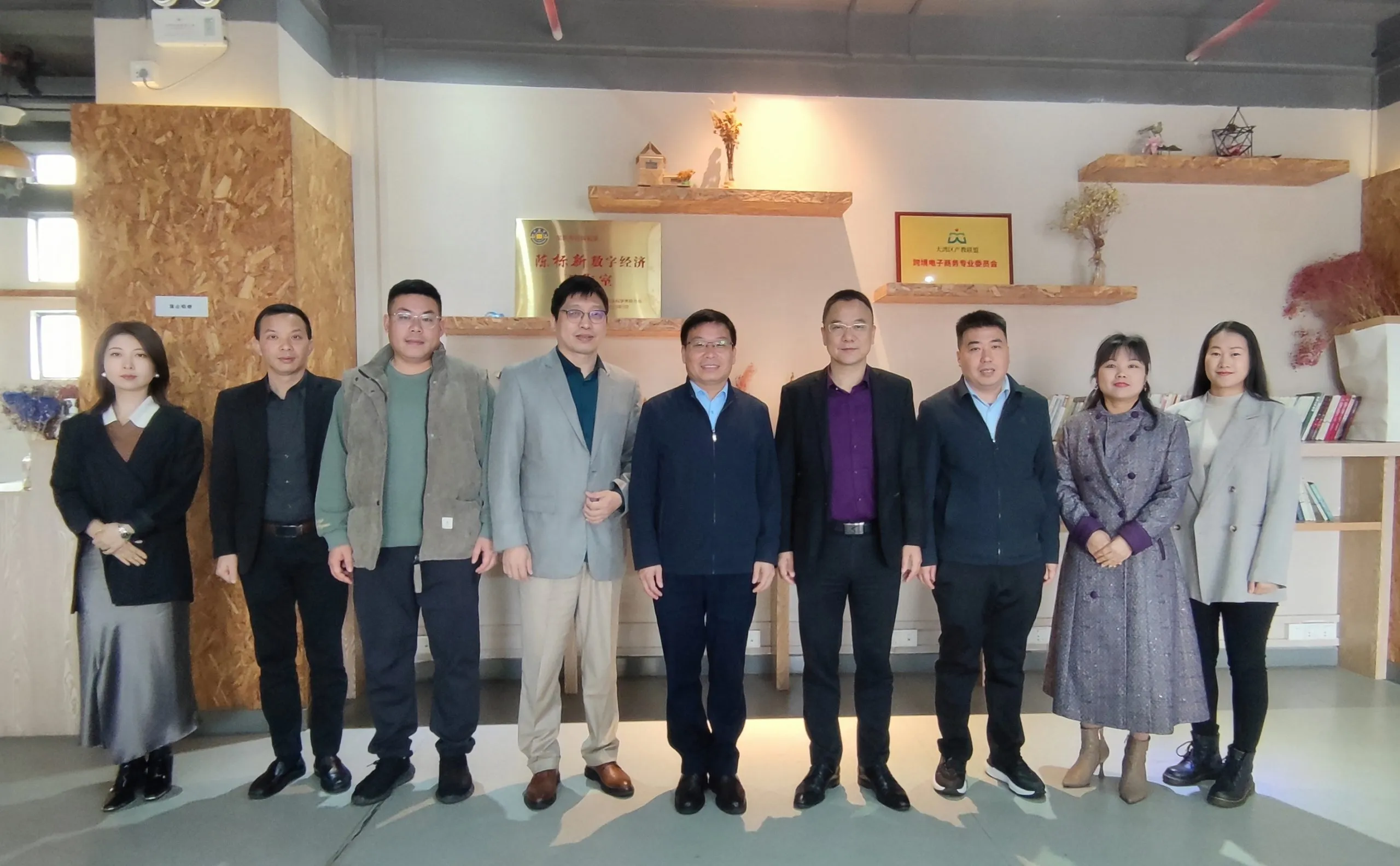 江西省兴国中专党总支书记王斯禄一行到访大湾区产教联盟,共谱产教融合新篇章