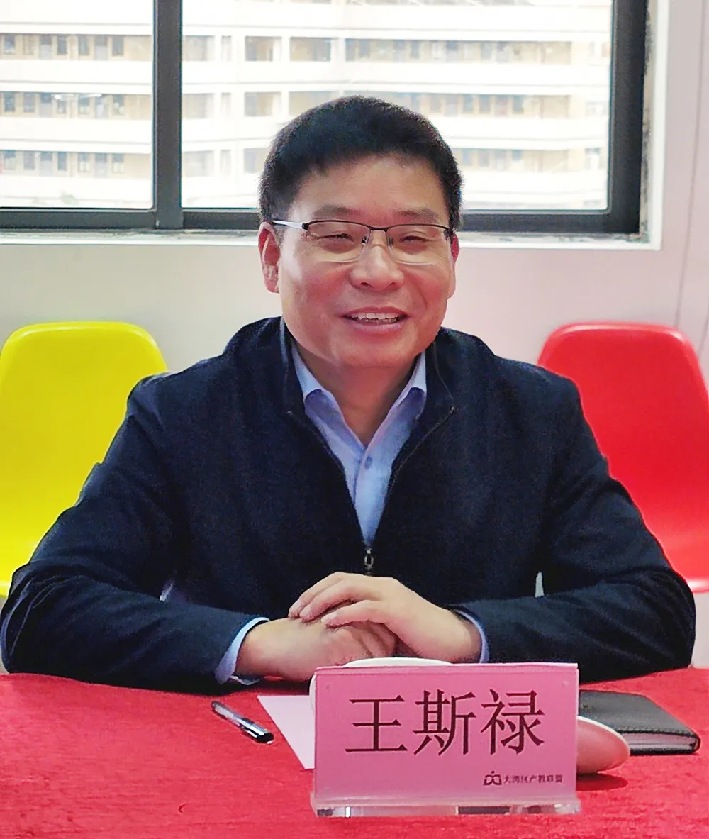 江西省兴国中专党总支书记王斯禄一行到访大湾区产教联盟，共谱产教融合新篇章