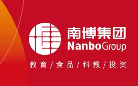 招标公告 | 南博集团旗下高校2024年学生公寓床购置与安装项目招标公告