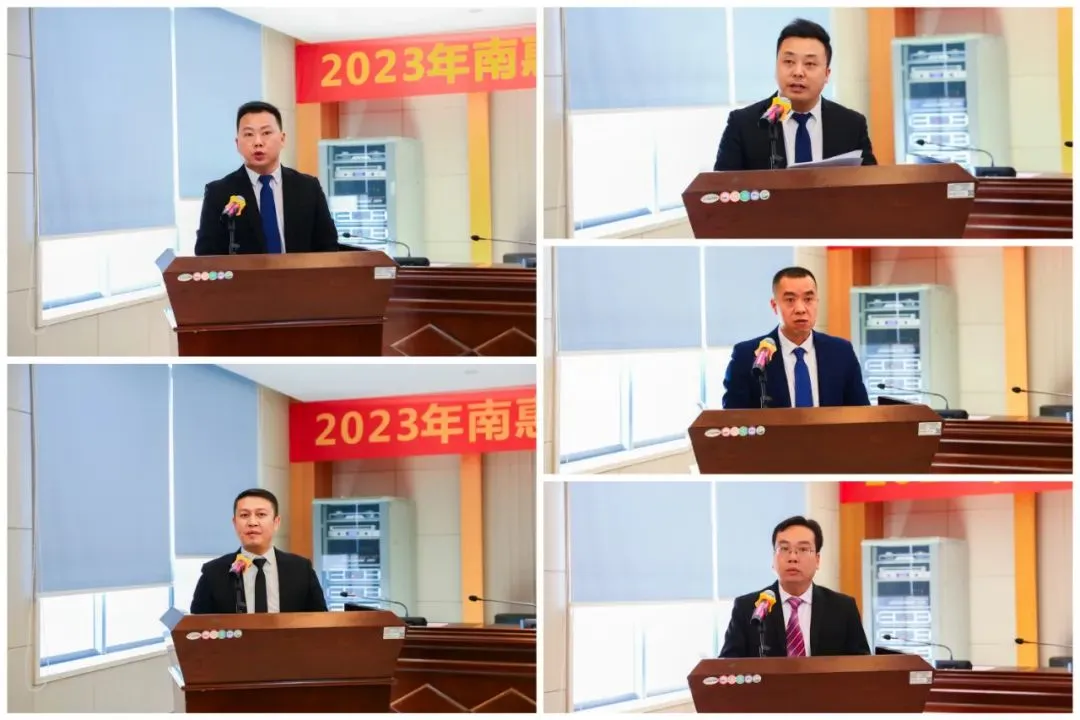 南惠集团举行2023年非一把手班子成员述职大会