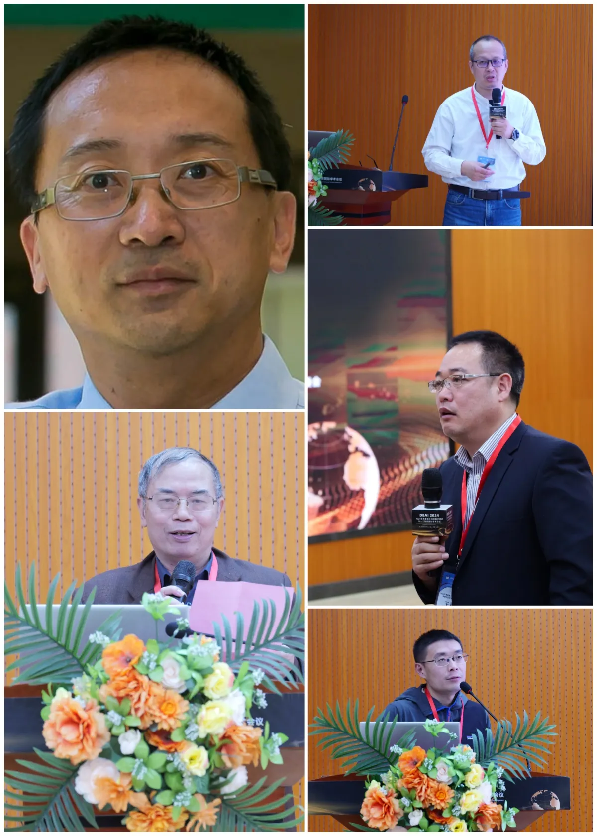 2024年粤港澳大湾区数字经济与人工智能国际学术会议在东莞召开