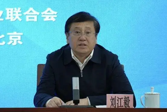 中国轻工业联合会召开2024年轻工业职业能力评价工作座谈会
