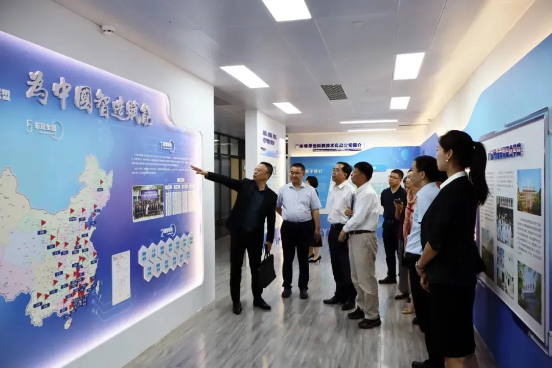 广东省高等教育学会产教融合与校企合作研究分会2024年首次理事长工作会议在广州召开