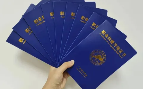 这两个职业技能等级证书，报名即将截止！