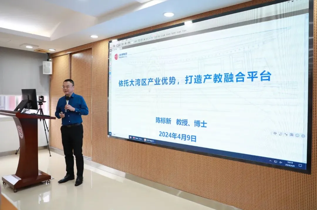 大湾区产教联盟走访东莞市经贸学校！