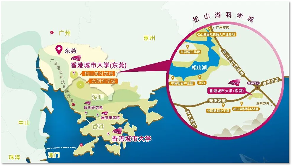 本科招生计划公布！来东莞相约香港城市大学（东莞）