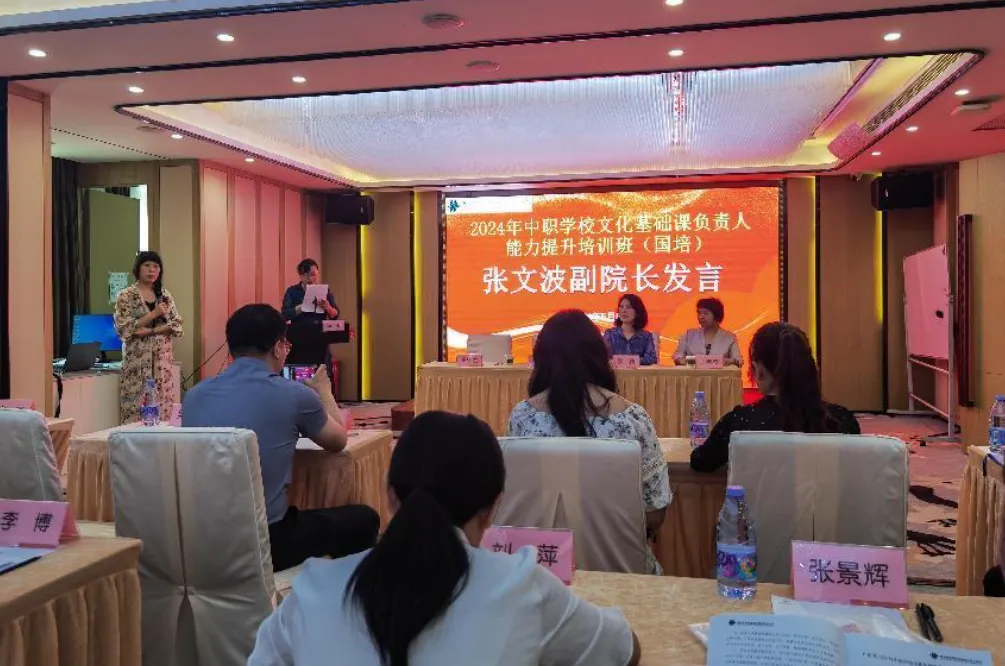 启航新征程，共筑教育梦——惠州，你好