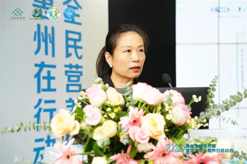 2024惠州全民营养周暨中国学生营养日启动会取得圆满成功