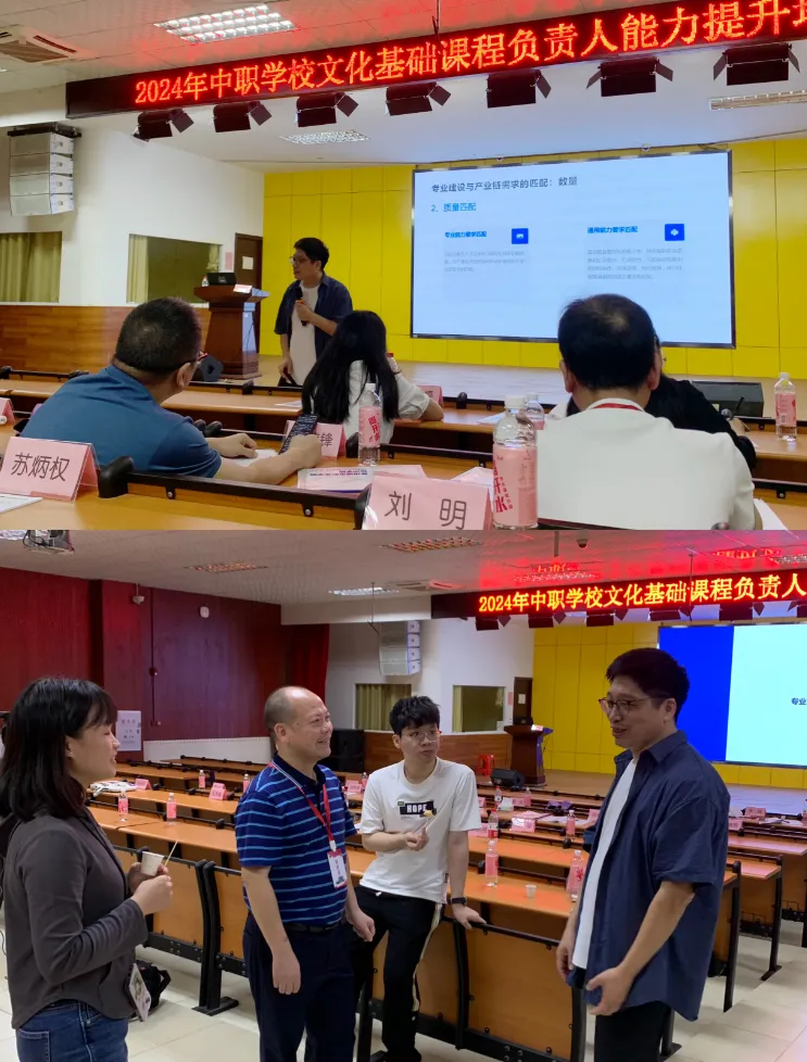 国培:产业链适应与专业群优化策略