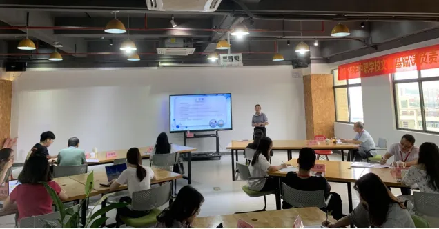 国培：数字化背景下教师数字素养与胜任力提升