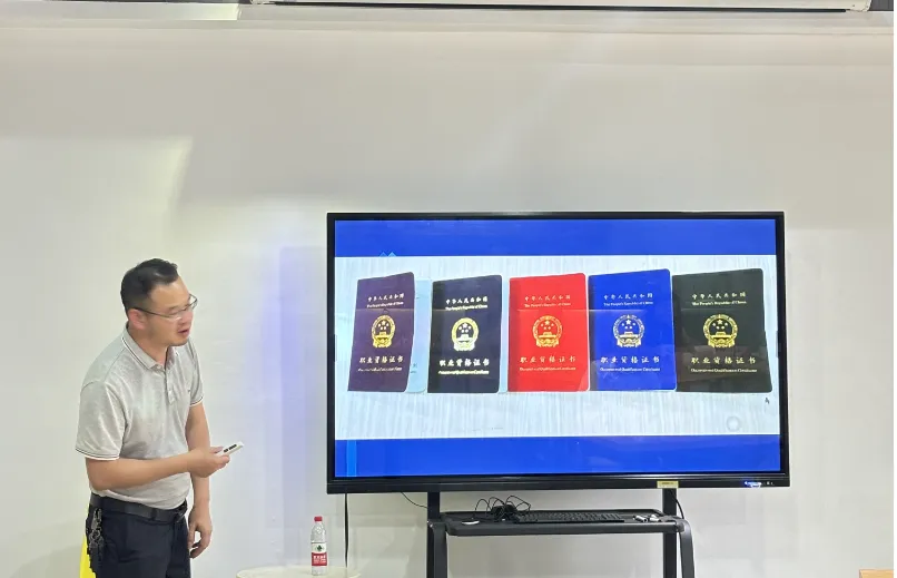 国培:职业技能认证与职业发展路径全景解析