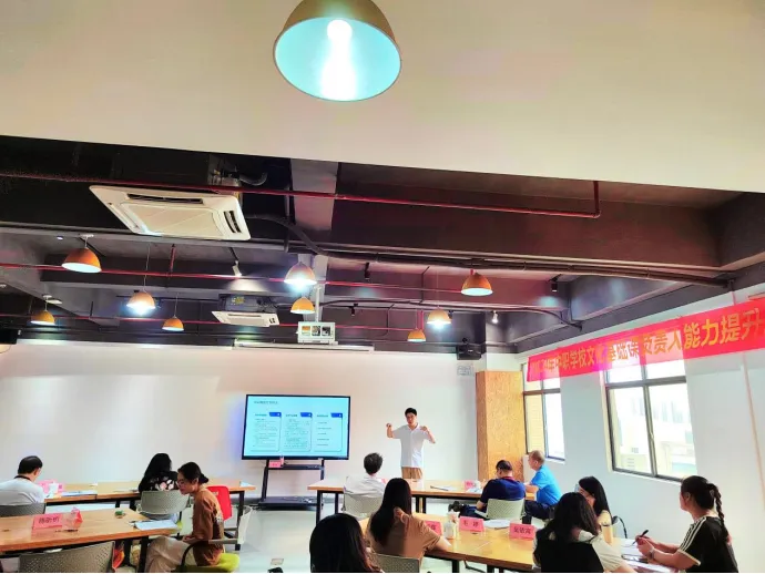 国培：产业数字化转型引领实训基地建设