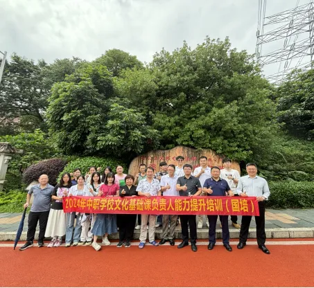 启迪精英,共筑未来