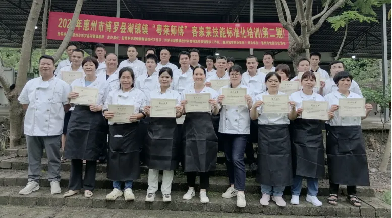 2024年湖镇镇“粤菜师傅”客家菜专项技能标准化培训班成功举办