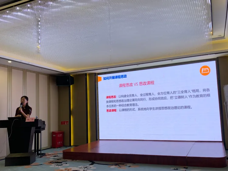 深化教学改革,促进教师成长