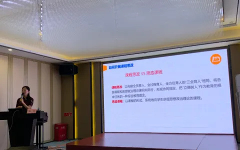 深化教学改革，促进教师成长