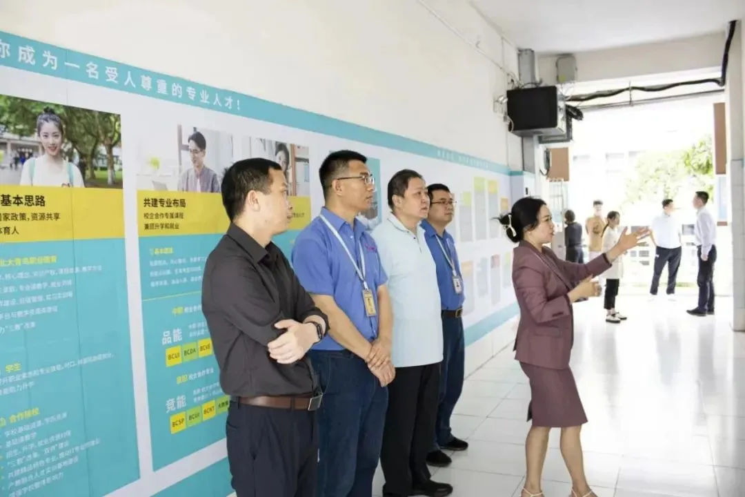 博思云科教公司与企业共同开发高质量产教融合课程