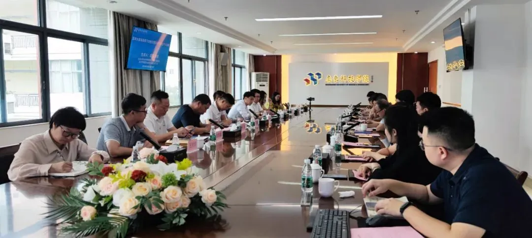 五大智库齐聚东莞，研讨新经济与新质生产力