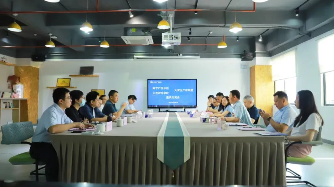 广西百强企业、大连财经到访大湾区产教联盟!