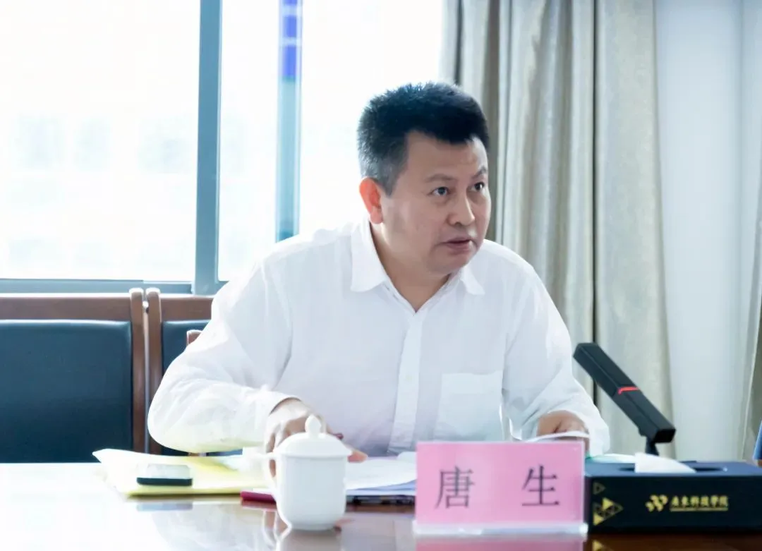 两项国家级团体标准技术审查会圆满举行