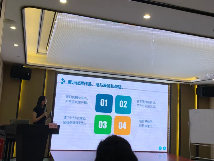 深化教学改革,促进教师成长