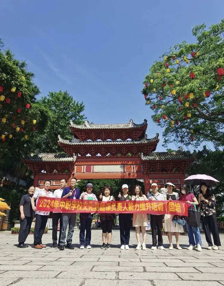 职业教育实践先行！研学之旅技能升华！