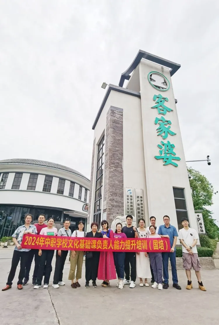 铭记历史文化，不忘初心使命！