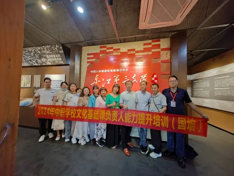 探访红色圣地，汲取奋进力量