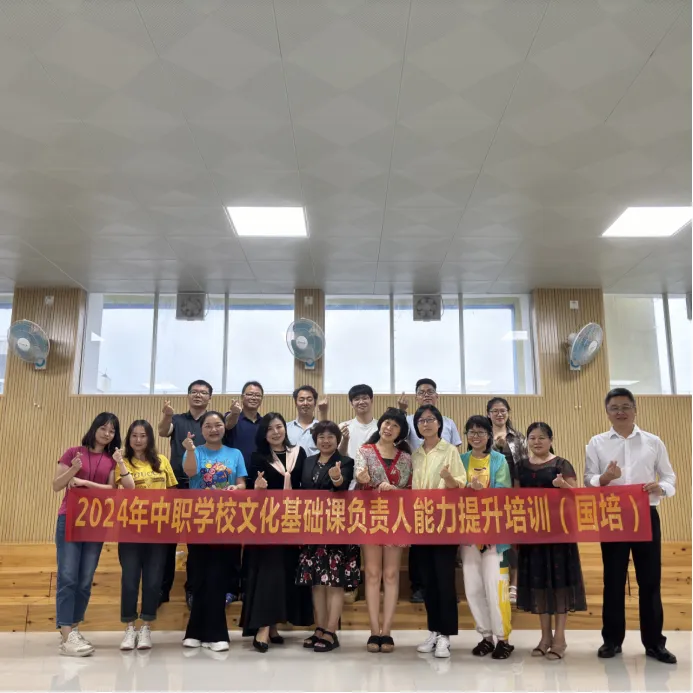 中职学校文化基础课负责人（国培）声乐教学纪实